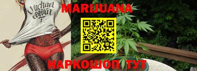прущая мука Волгодонск
