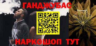 прущие грибы Беслан