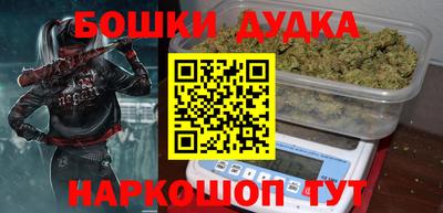 мефедрон мука Малоярославец