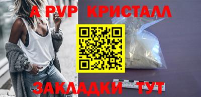 мдпв Волжск
