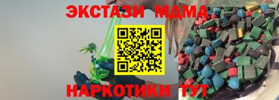 гидра Берёзовский