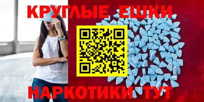 мдпв Волжск