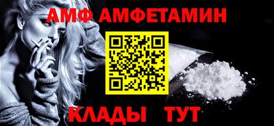 гашик Волжский
