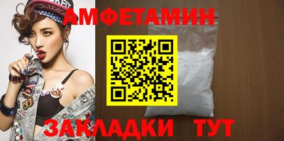 гашик Волжский