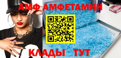 гашик Волжский