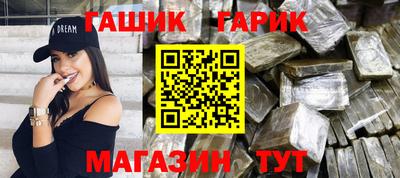гашик Волжский