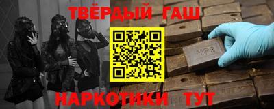 гидра Берёзовский