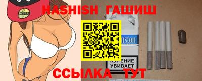 наркотики Бийск