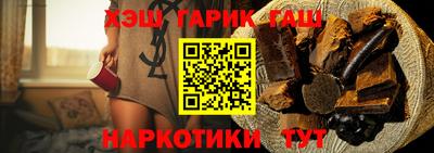 гашик Волжский