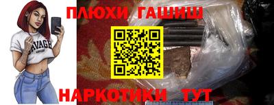 наркотики Бийск