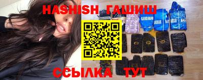 гашик Волжский