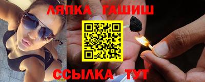 гидра Берёзовский