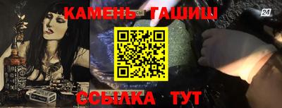 прущие грибы Беслан