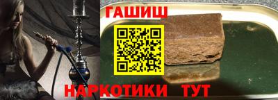 наркотики Бийск