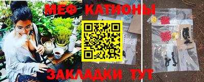 прущие грибы Беслан