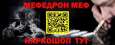 прущая мука Волгодонск