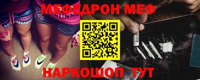 наркотики Бийск