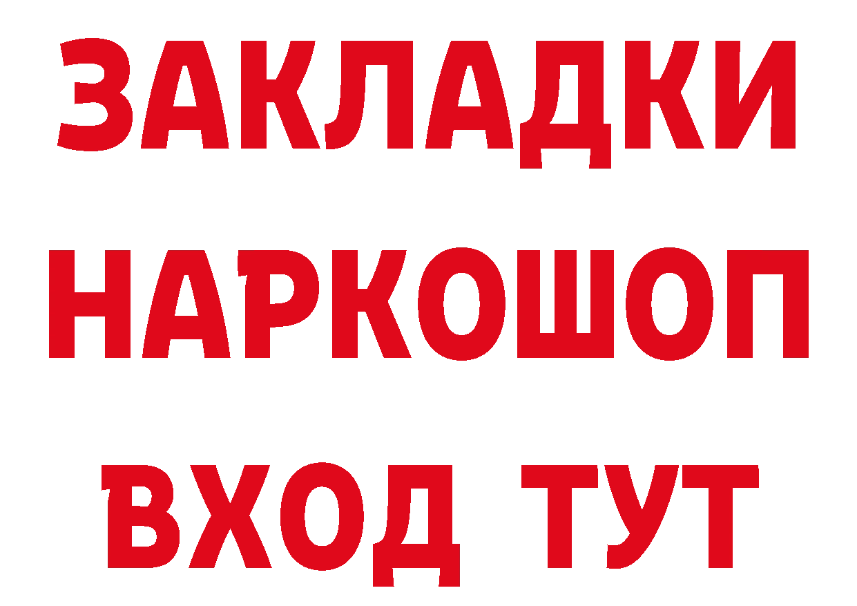 ГАШ Изолятор как войти площадка MEGA Кольчугино