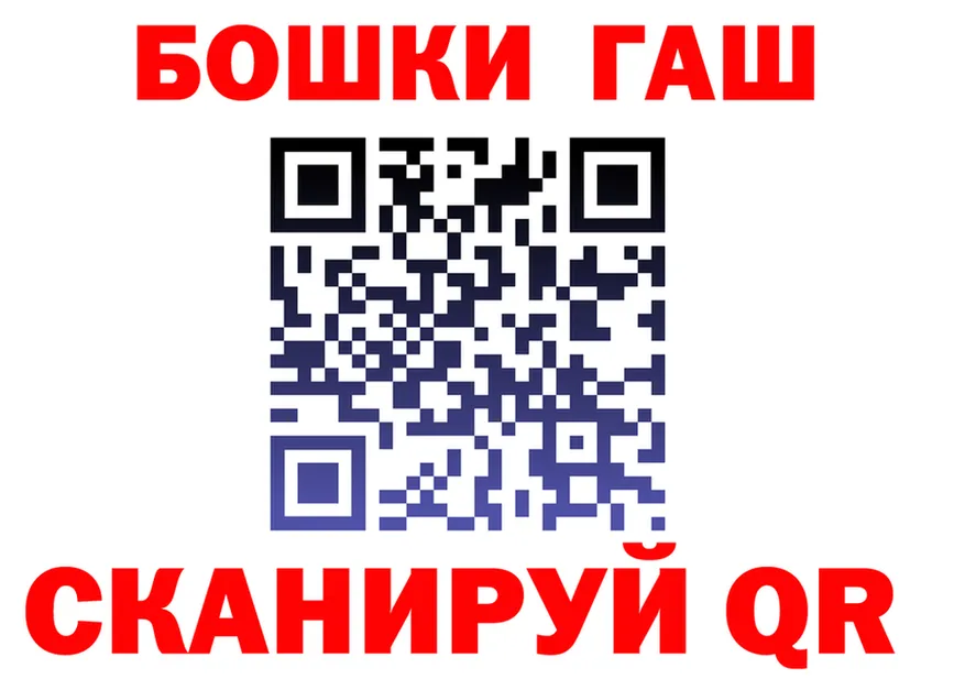 А ПВП Crystall зеркало мориарти блэк спрут Кольчугино