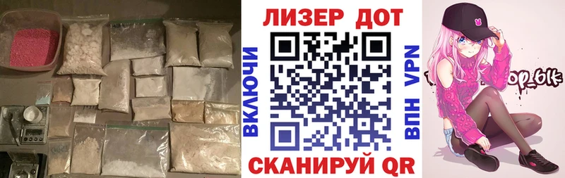 LSD-25 экстази кислота  цена наркотик  Кольчугино 