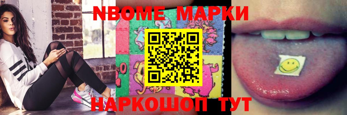 Лсд 25 Кольчугино