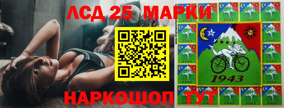 LSD-25 экстази кислота  Вход с VPN  LSD-25 экстази ecstasy  Кольчугино 