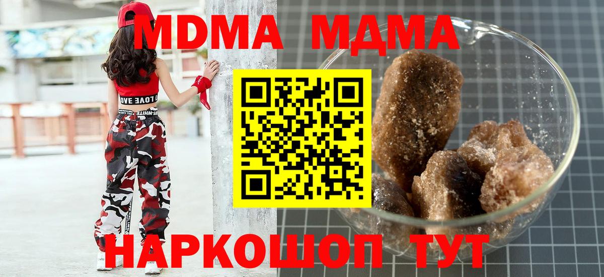MDMA VHQ Кольчугино