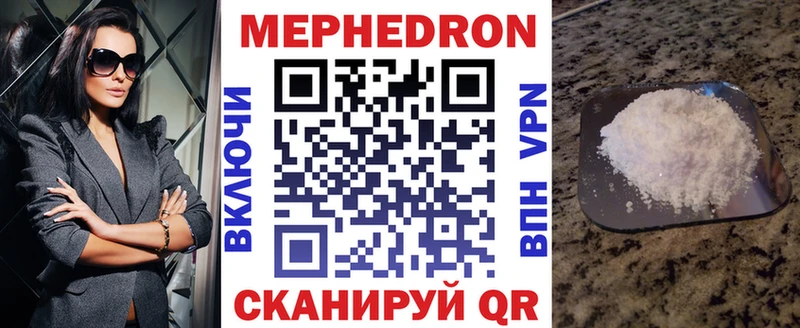 купить   Кольчугино  МЯУ-МЯУ мука 