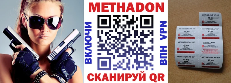 Метадон methadone  OMG вход  Кольчугино  магазин продажи наркотиков 