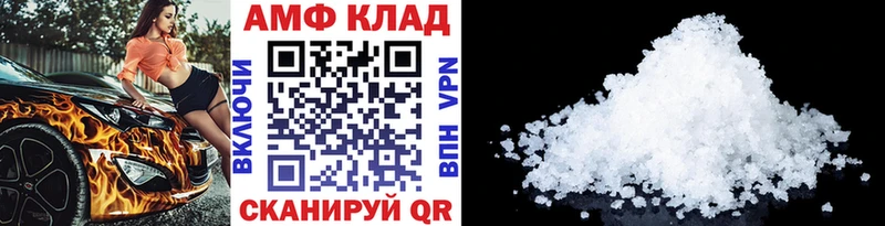 МЕТАМФЕТАМИН кристалл Кольчугино