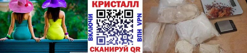 купить наркотик Кольчугино Первитин винт