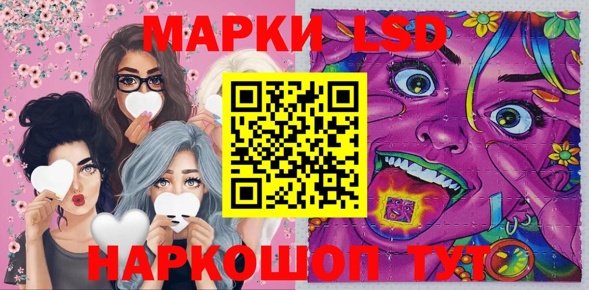 Марки N-bome 1500мкг Кольчугино