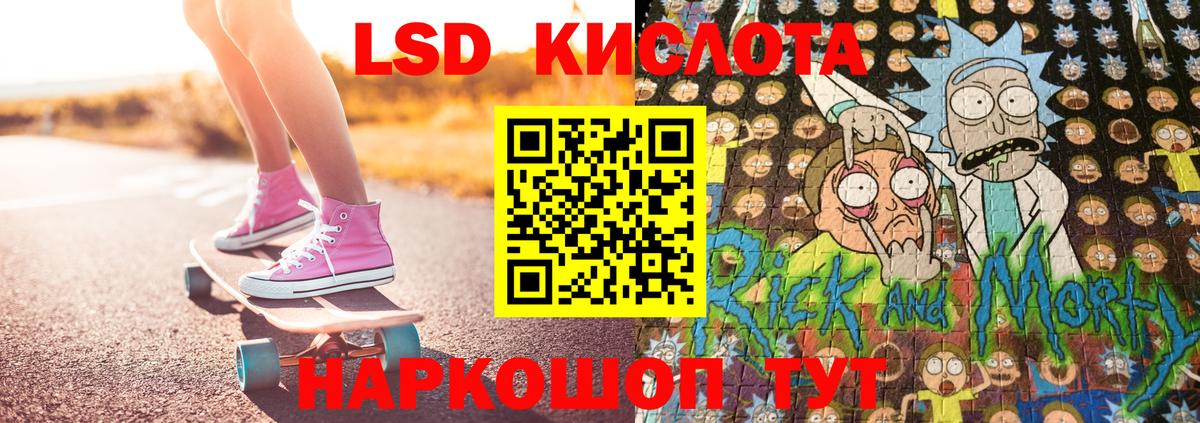 Марки 25I-NBOMe 1,5мг Кольчугино