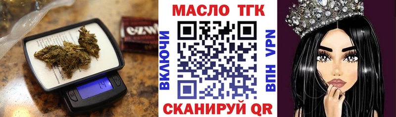 ТГК вейп  Кольчугино 