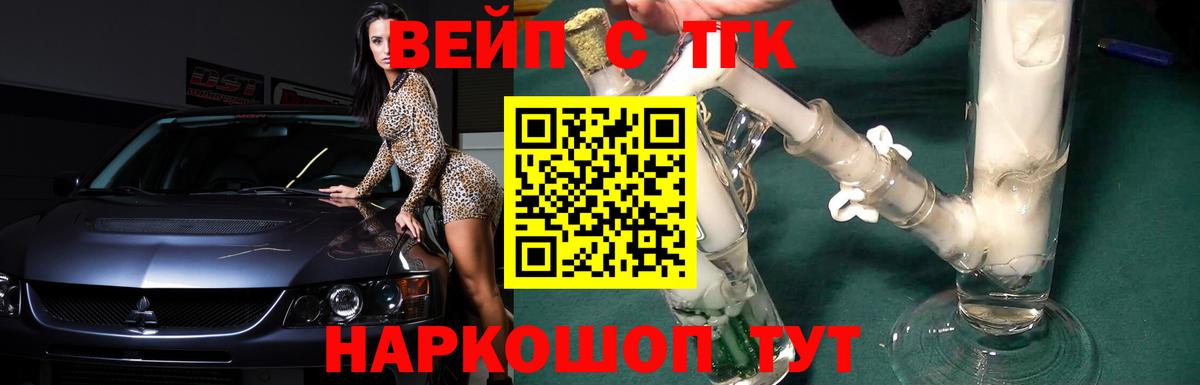 ТГК концентрат Кольчугино