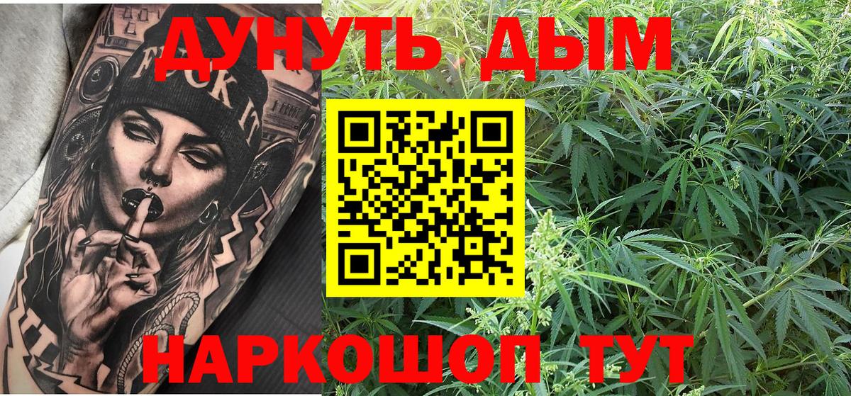 Конопля LSD WEED  Кольчугино  Канабис конопля 