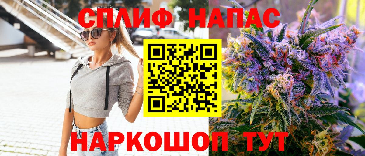 Кольчугино  Бошки Шишки тримм  Марихуана White Widow  Бошки Шишки план  Вход с VPN  Канабис OG Kush 